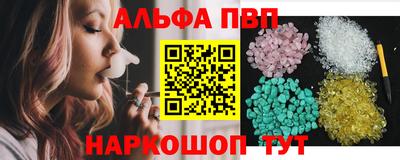 кристаллы Кандалакша