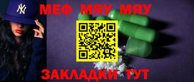 кристаллы Кандалакша