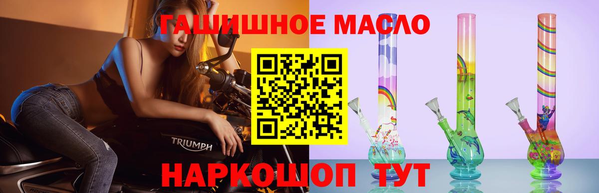 ТГК концентрат Курчатов