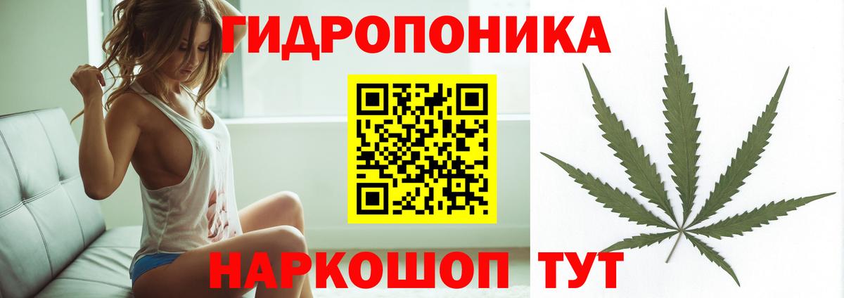 МАРИХУАНА индика  Бошки марихуана SATIVA & INDICA  Бошки Шишки AK-47  Курчатов  Вход с VPN 